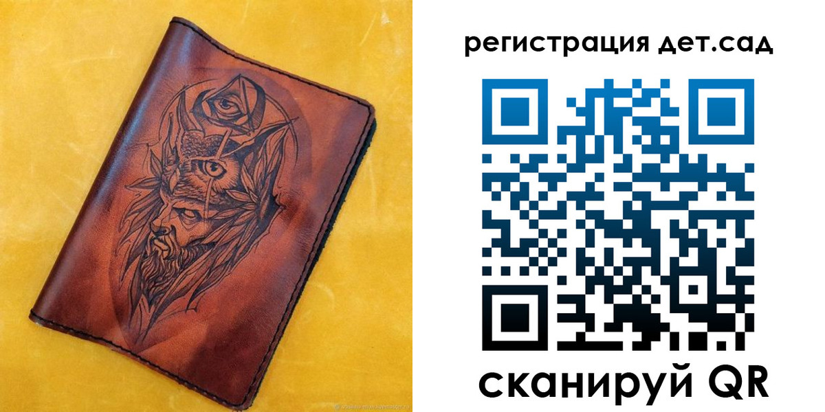 прописка паспорт в Карачеве