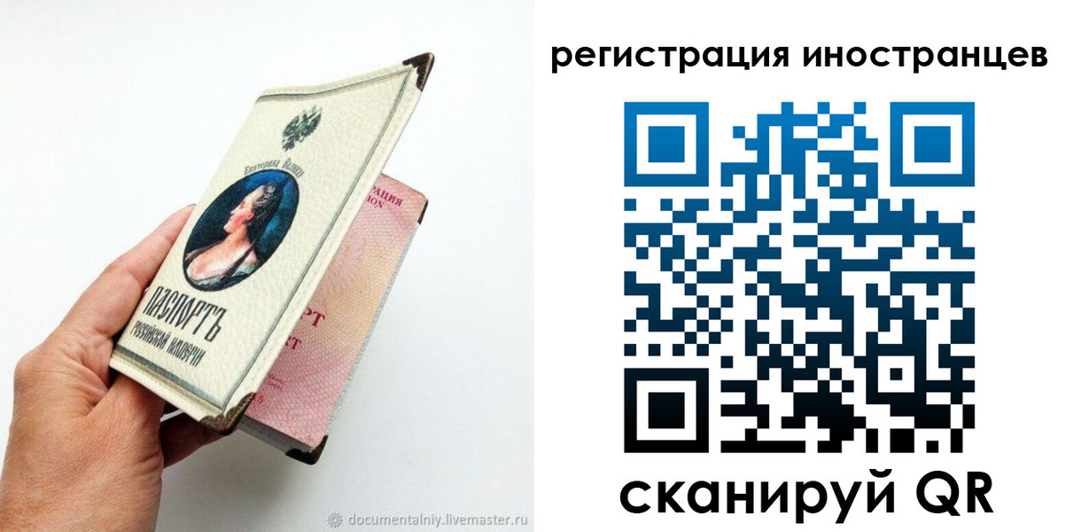 прописка гарантия в Карачеве